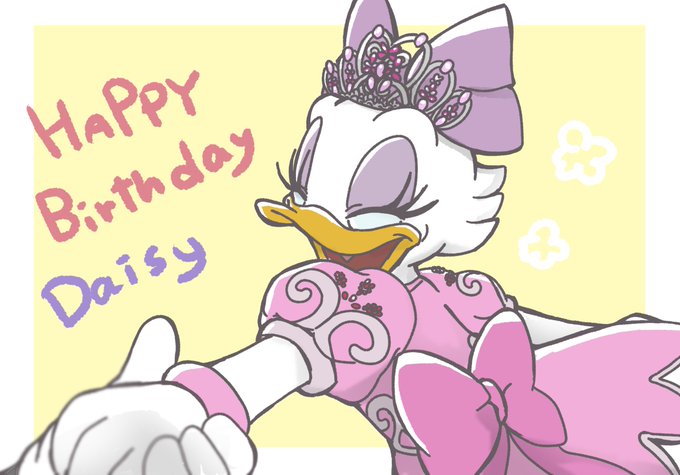 デイジーダック生誕祭のtwitterイラスト検索結果 デイジーダック生誕祭のtwitterイラスト検索結果