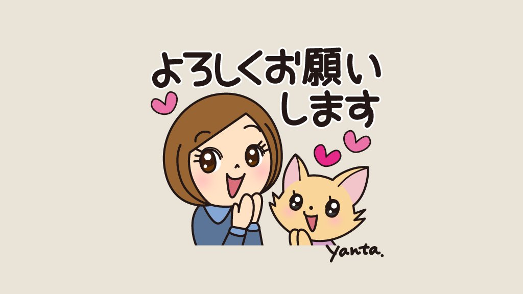 nico@LINEスタンプ (@nico88888nico) / Posts / X