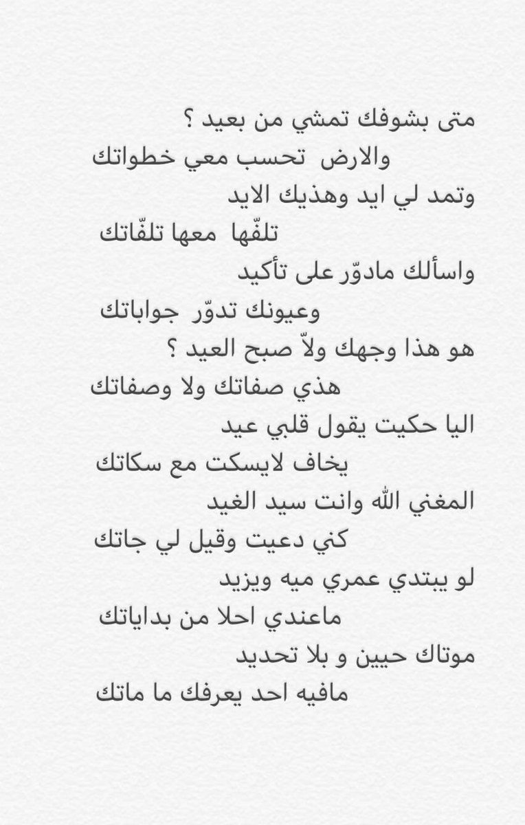 الجوكر tweet media