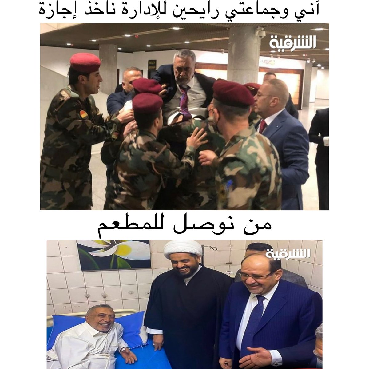 ALI71g's tweet photo. 😂😂✌🏽 https://t.co/ZrqSvwnuKm