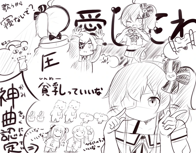 120兆万人おめでたい!!!!!!!🎉🎉🎉🎉🏮
最初眠かったけど2時ぐらいからのアニソンメドレーが世代だったから目覚めたから聞きながらお絵かきしてた!!!!!
残り300人からドキドキがすごかったけど、最後感動でもらい泣きしてしまった😭頑張りをずっと見てきたからかも
#夏まつch 