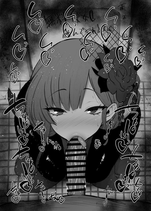 おはフェラ☀️23万3千フォロワー感謝✨
ブルアカふぇらちお便女536号「アル(正月)」 