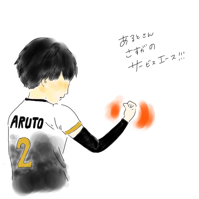 バレーボールのtwitterイラスト検索結果