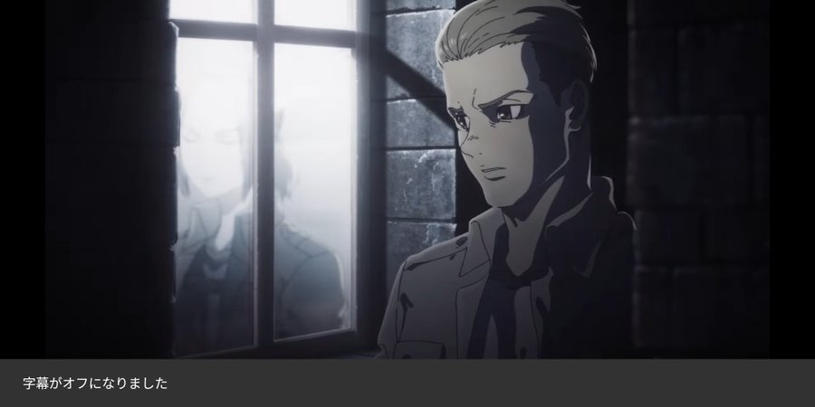 進撃の巨人アニメ ファイナル シーズン2 曲の歌詞を検証 まっさらな大地 がたまらない 進撃の巨人ネタバレ考察 アース