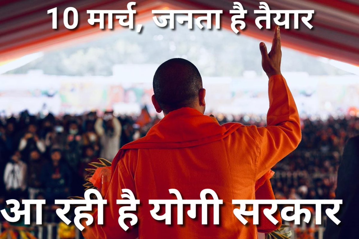 iAhirVikash's tweet photo. YOGI THE LION KING #UP_बोले_योगी_योगी https://t.co/ebmCIo1ndz