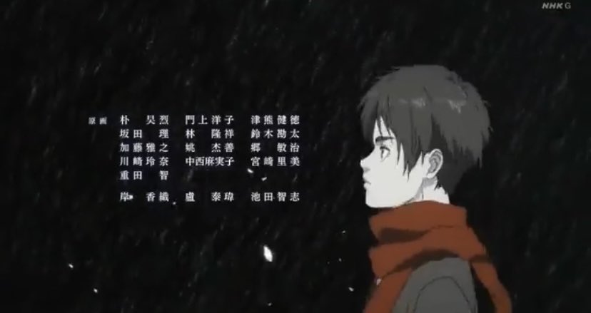 エレンは悪魔の子なんかじゃないよ 4ページ目 Togetter