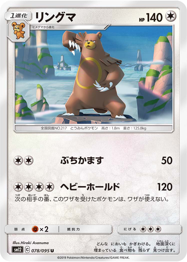 毎日 ポケモンカード紹介 旧裏好き クイックボール D 剣盾開始とともに ネストボールのレギュ落ちと交代で登場 コストが不要なネスボに劣るように見えるが クロバットvのような特性を無駄にしないのが利点 また 同弾収録のメタルソーサーのような