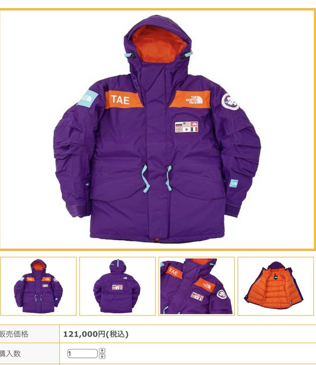 JunJun__JP's tweet photo. 海外限定で復刻してたんかー。まじでこれ欲しいんよなぁ🤤アパートメント近所にもう一店舗欲しいわ💦
#transantarctica #northface #theapartment https://t.co/9xAFMfyPns
