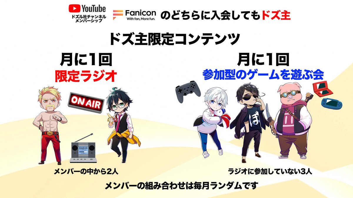 ぴ*い様 ドズル社 YouTuber まとめ売り セット 78713-53-