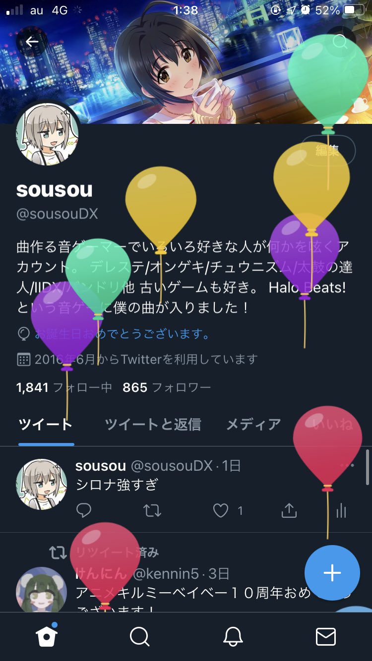 Sousou Sousoudx Twitter