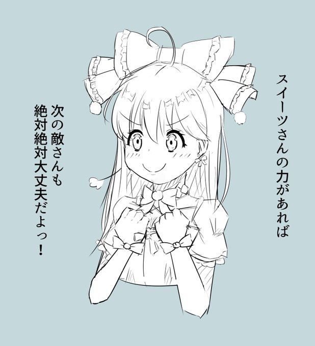 まり花ちゃんの運命やいかに... #ひなビタ 