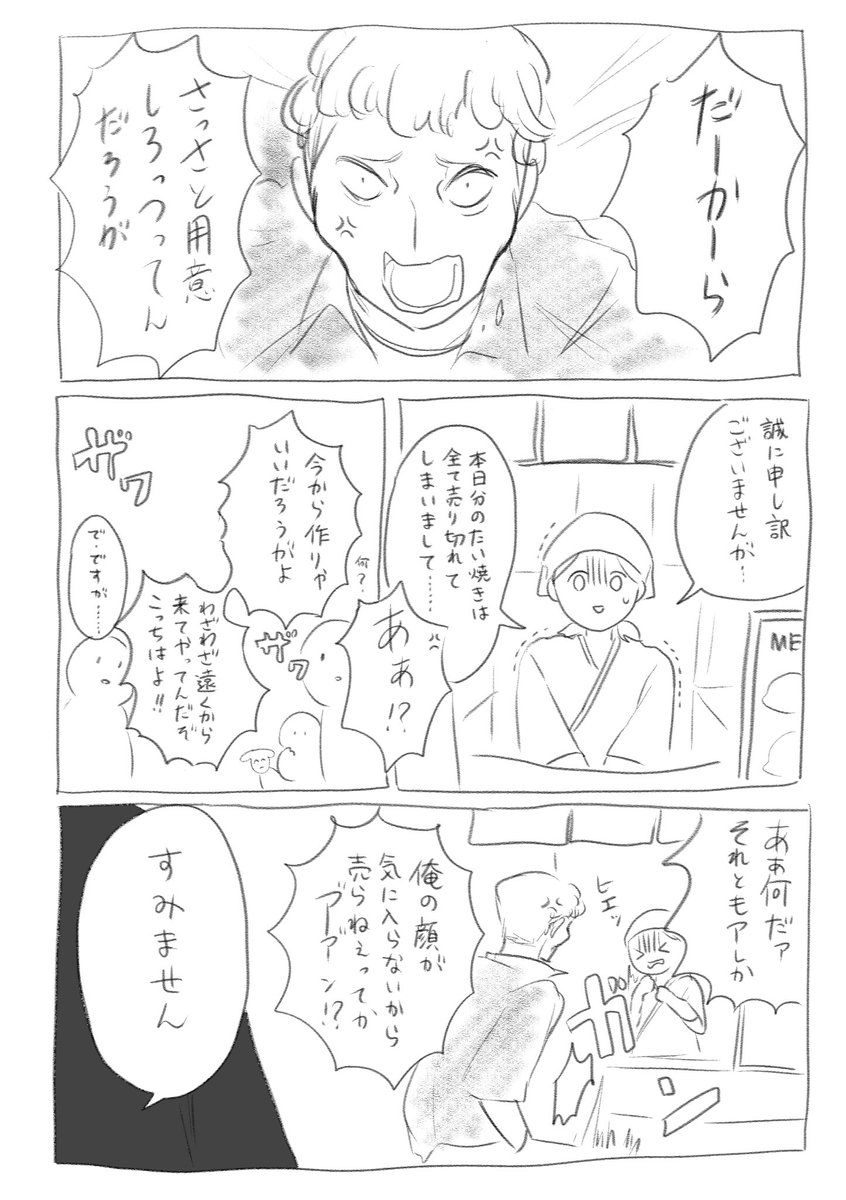 yocomitsu_reach's tweet photo. 再♪ https://t.co/8HQPtse716