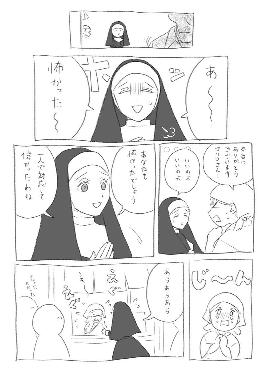 yocomitsu_reach's tweet photo. 再♪ https://t.co/8HQPtse716