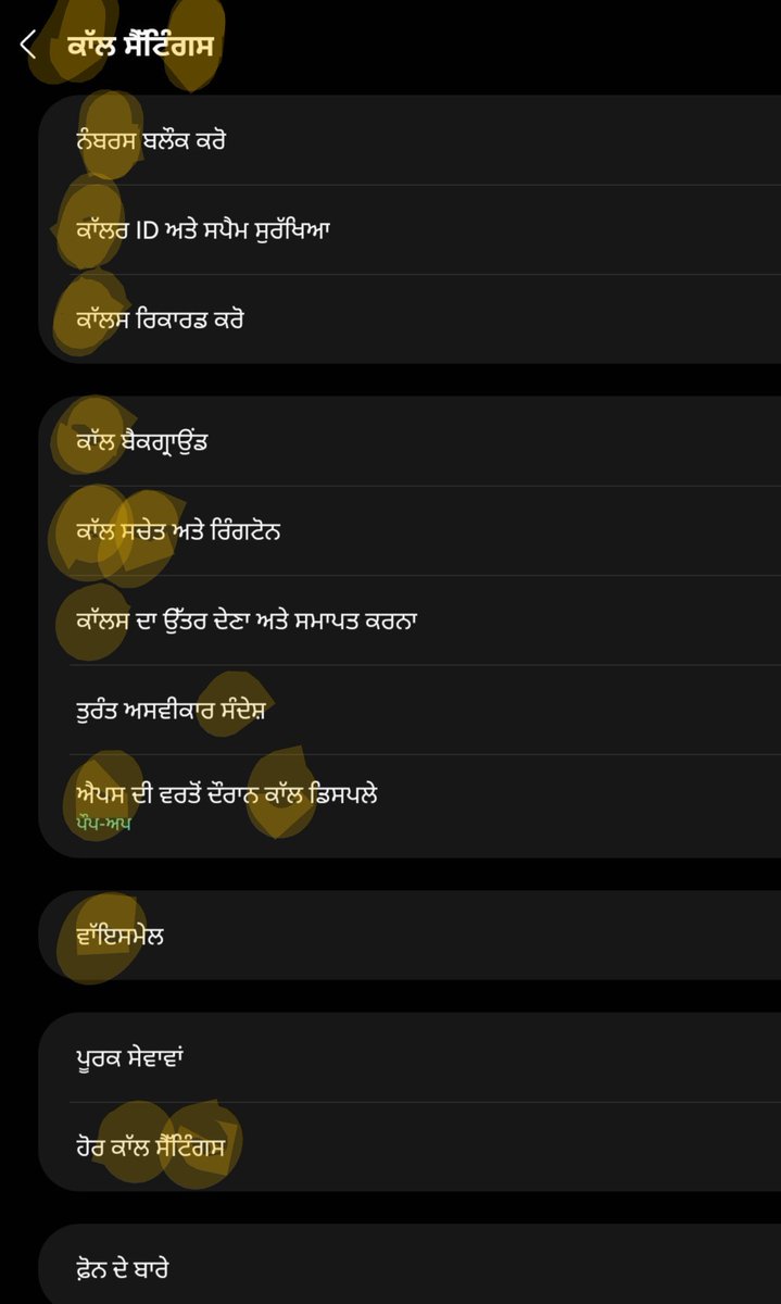 apbrar's tweet photo. Dear @SamsungMobile another year and another release, Android 12 looks great with UI 4, but #Punjabi translation still sucks. Not single spelling error fixed in 14 years. Any quality check?? https://t.co/weNVSXVJnB