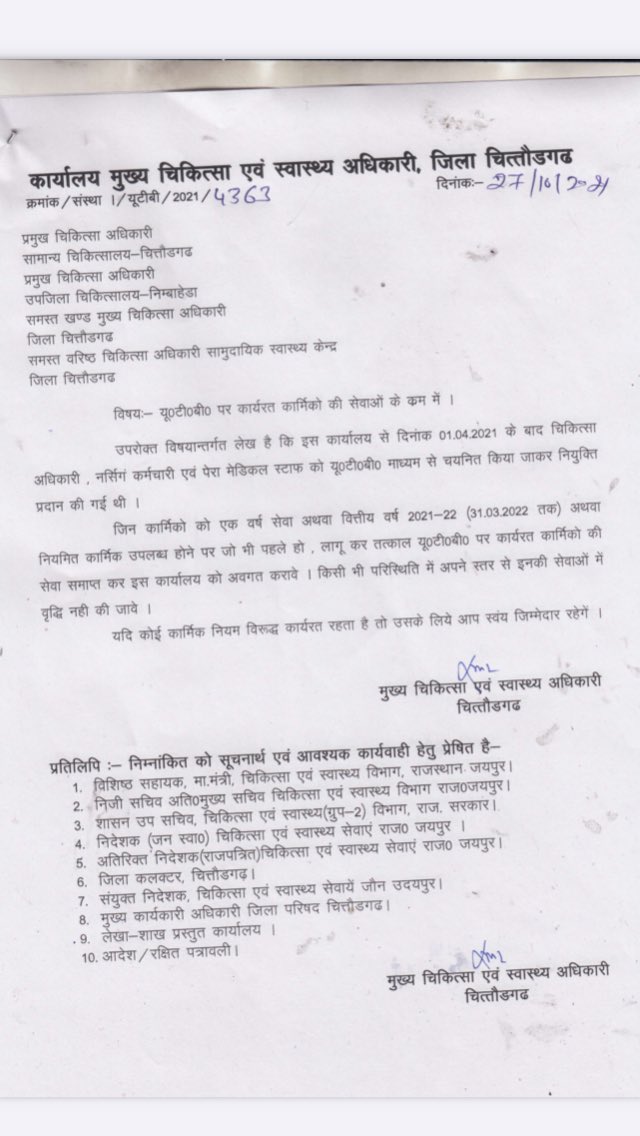Rashkagauri's tweet photo. #कोरोनासंकट के बीच राजस्थान के सभी जिले मे UTB नर्सों के साथ इस क्यों?
स्थाई कर्मचारी आने पर इनको क्यों हटाया?UTB की मांगों को अनसुना किया?
@plmeenaINC जी क्या ये उचित है?
#चित्तौड़गढ_अलवर_हनुमानगढ
UTB कार्मिक_के_वित्तीयवर्ष_सेवावृद्धि_को बढ़ाया_जाए
#istandwith_UTB_Nurses_staff https://t.co/4WTbyFxUZ9