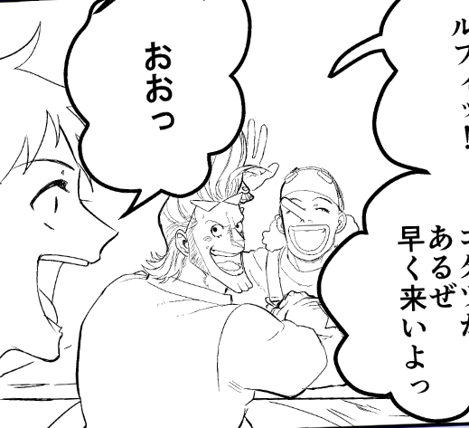 初めての二年前兄貴 
