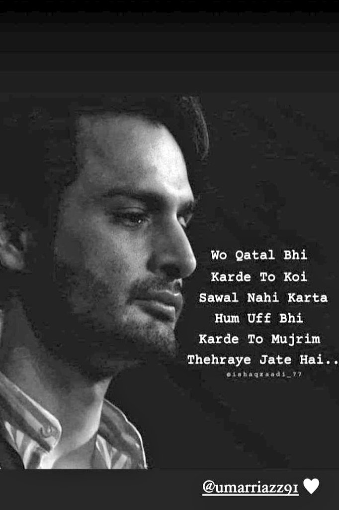 "Insaaf krny wali zaat sirf Allah ki hi hy!" ♥️
You are a true winner for all of us. 💕 <a href="/realumarriaz/">Umar Riaz</a> #PUBLICWINNERUMAR
PUBLIC WINNER UMAR RIAZ
#BB15 #BiggBoss15 #SalmanKhan