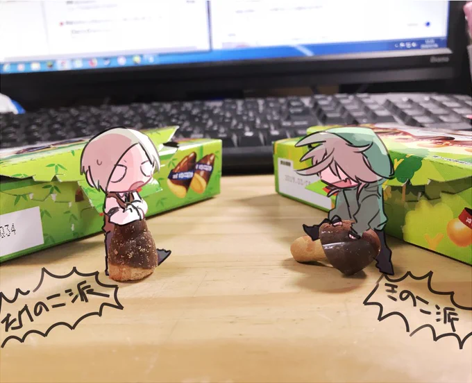これが私が～19年頃まで描いてたぞさんです 
