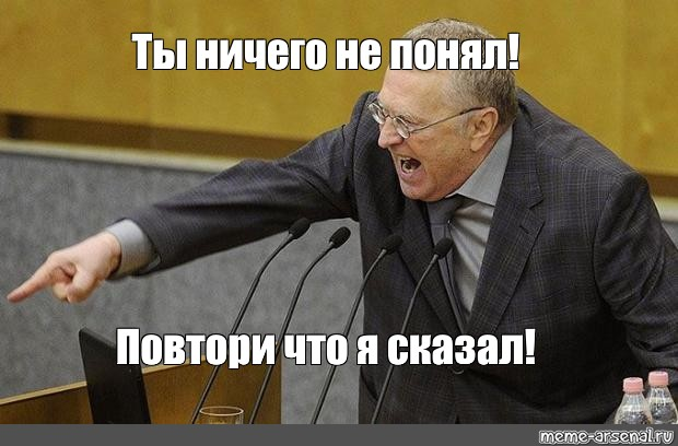 включи сразу следующую. включи сразу следующую. мужик с песком. включи сразу следующую. мемы ржака до слез.