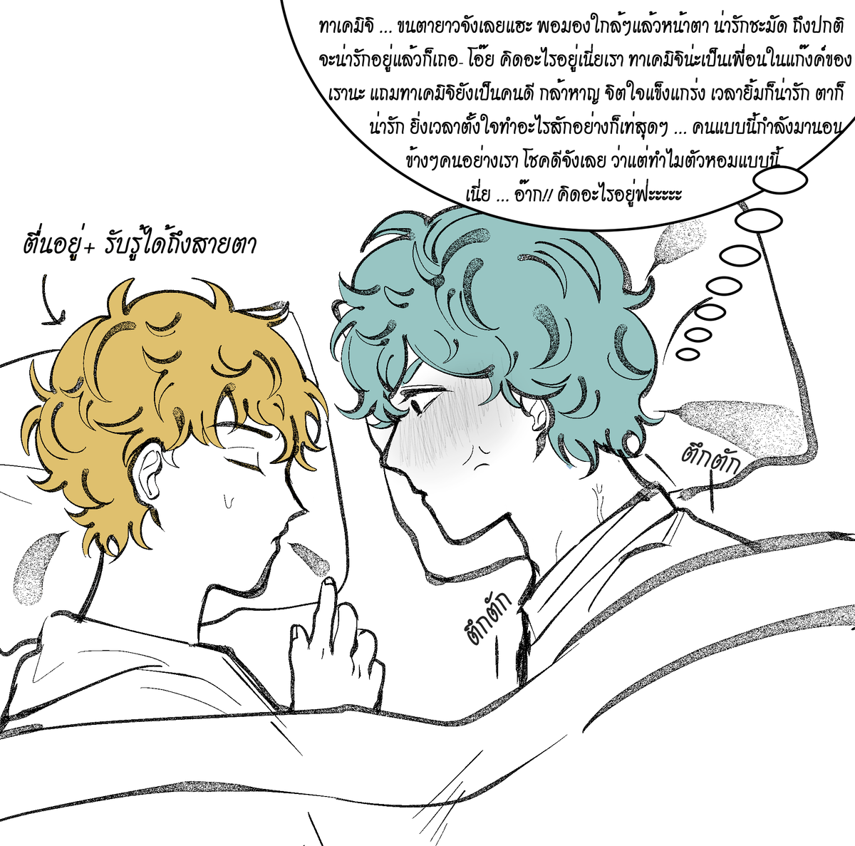 Angelic_RS's tweet photo. #แองกรี้ทาเค  มีเหตุจำเป็นให้ต้องนอนค้างบ้านคาวาตะ https://t.co/3s4aFAVsmf