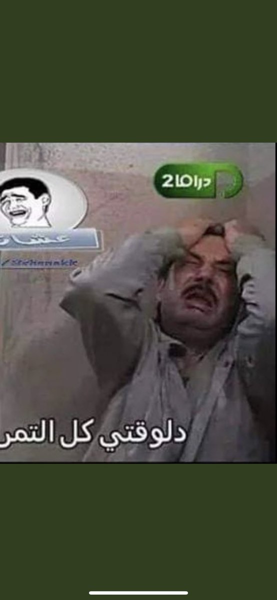 nzy_rya's tweet photo. @Majed_0P @An1meMaster الهطف وش يحسبنا اذ قال هجوم العماليق : https://t.co/mo8rCxQeo3
