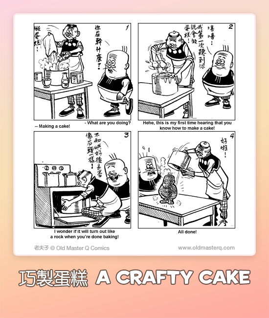OMQcomics's tweet photo. OMQ: Master of Cakes 👏🍰😂 Please share your recipe for a Big Potato cake!
#CakeMasters https://t.co/RIVeNm6AFd