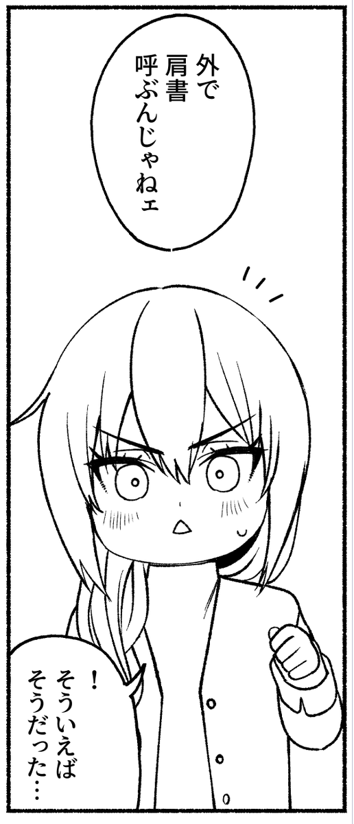 かわいい 