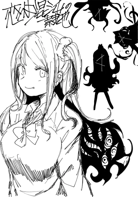 #NJU歌謡祭2021 