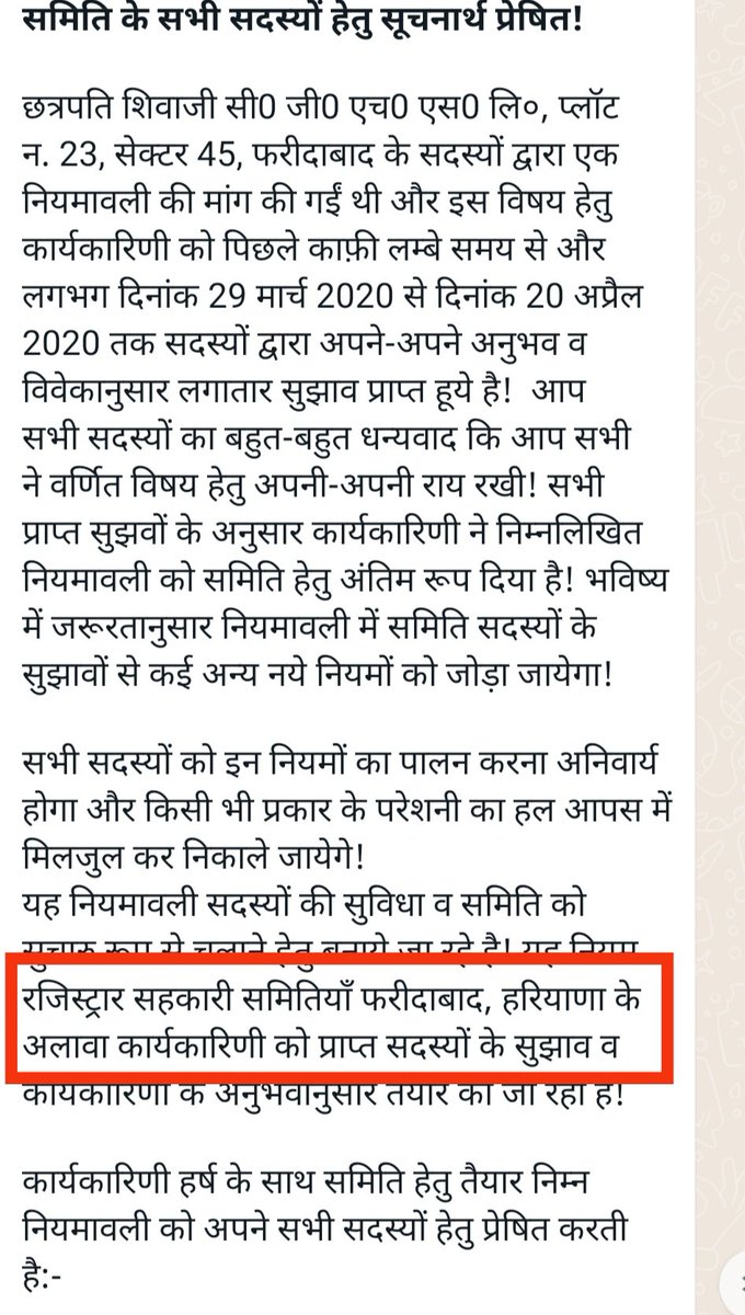 indernegi85's tweet photo. @DrBanwarilalBJP Sir humble request we need a helpline number to lodge a complaint against CGHS haryana society's illegal activity for curroption  free haryana. We have a case to register the same 🙏 tried on CM window but did not get succeeded. https://t.co/opx1IR0cZb