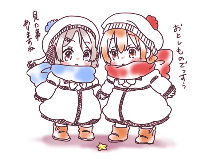 ぴんち!! 