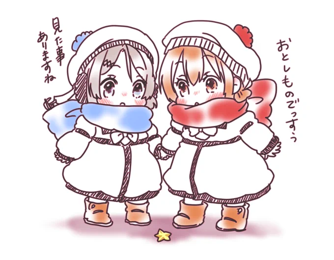 ぴんち!! 