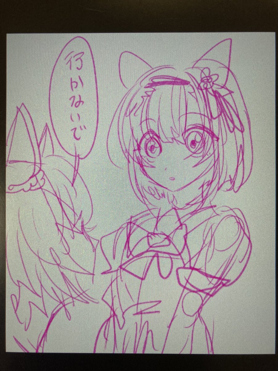 フラ🌸ウンス概念落書きふりーと 