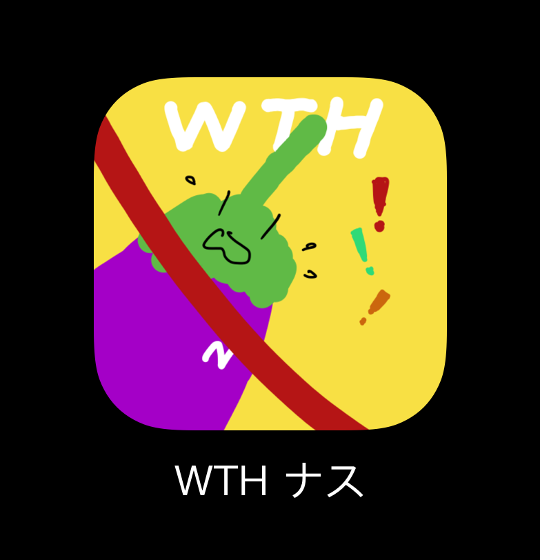 theJimYe's tweet photo. NHKラジオのアイコンを縮小して見ると、まるでナスがナイフで切られたようだ（？？？）

※画像はイメージです。（笑） https://t.co/sUMqEZDlk8