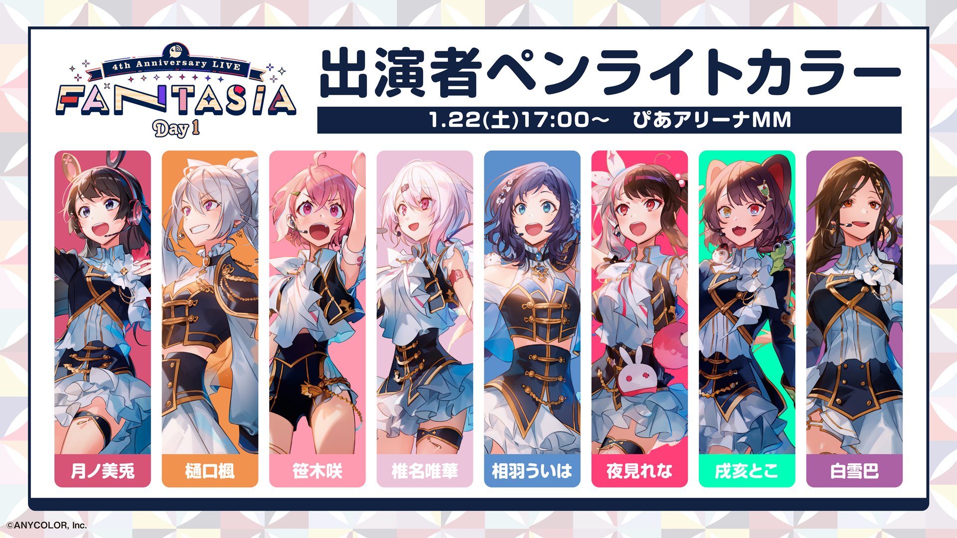 シェリン・バーガンディ fantasia 缶バッジ ×50 2025年最新】シェリン・バーガンディ fantasiaの人気アイテム