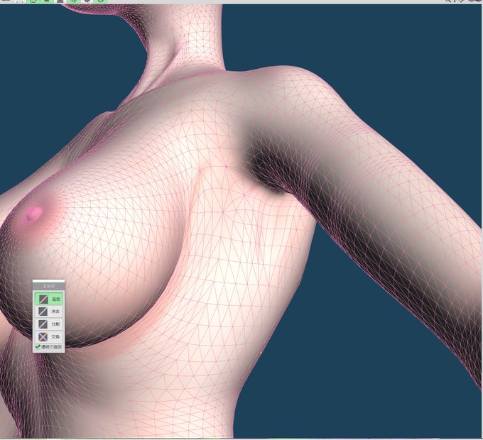 この勢いでワキも作っていくよ 