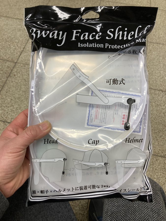 フェイスシールドはどこで売ってる ドンキホーテ ドラッグストア 薬局など販売店を調べてみた