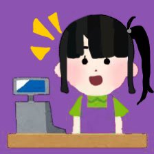 イラストや Twitter Search Twitter イラストや Twitter Search Twitter