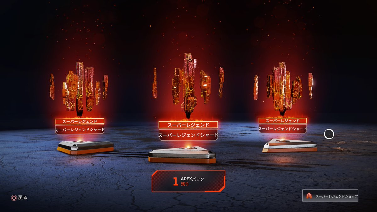 Xx_Dandy_xX's tweet photo. やっとでたスパレジェ！

 #PS4share
 #ApexLegends https://t.co/sSYM3XbedP