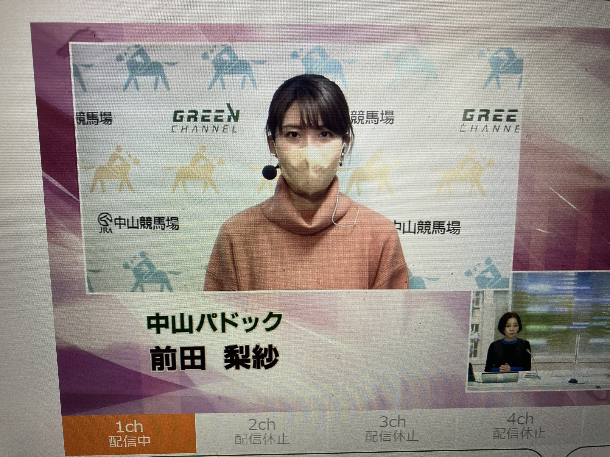 تويتر うっち على تويتر 今日の中山パドック進行キャスターは 前田梨沙さんです かわいいです 頑張ってくださいね 前田梨沙 グリーンチャンネル T Co 4znfjc2c