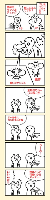 指針をもらった出来事のはなし

日記まんがのまとめ。
https://t.co/nZJFmQUIN1 
