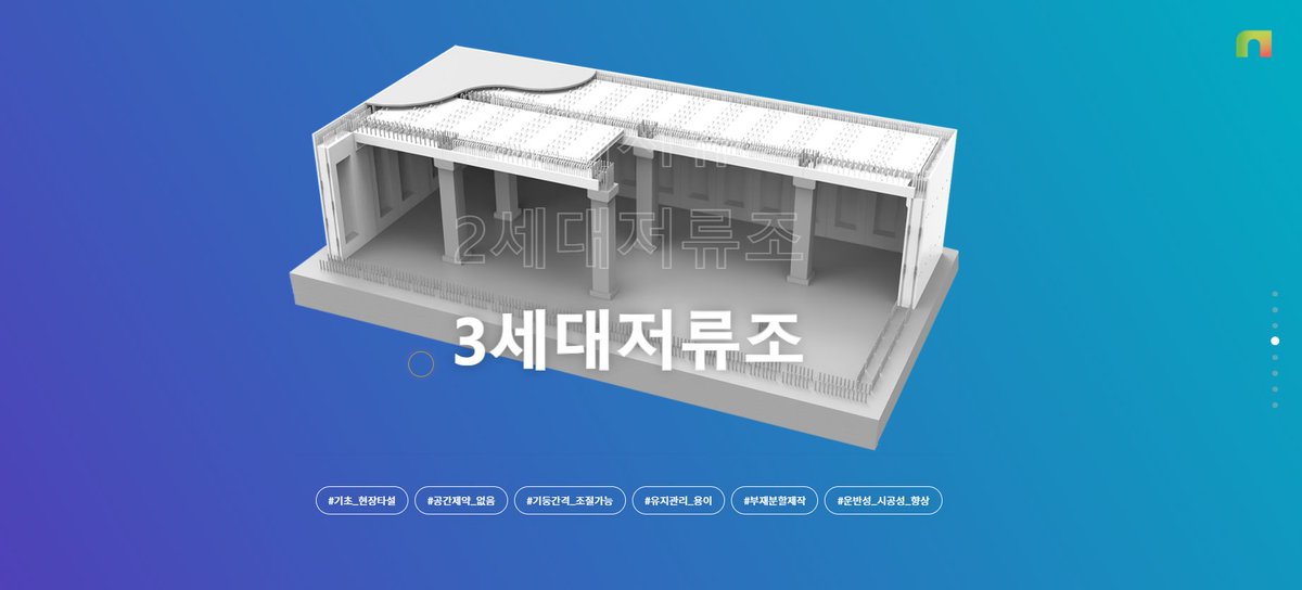 (주)자연과환경 tweet media