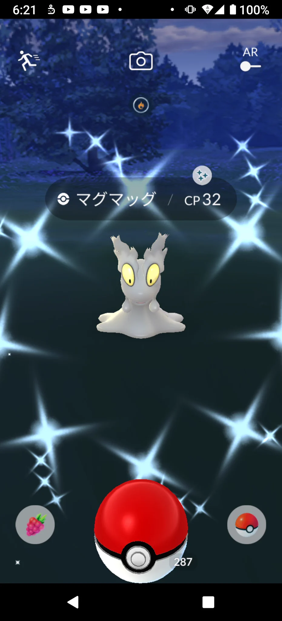 X-এ 九石はくね: 