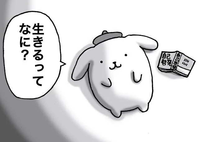 @Yuu_Genshin15 こんな感じ() 