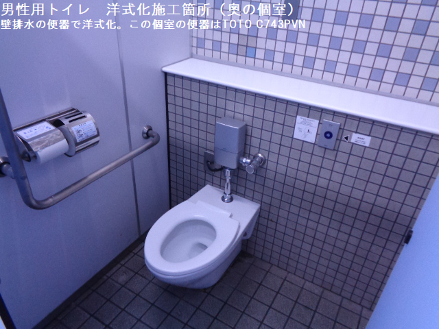 千葉県トイレ局(nobu) on X: