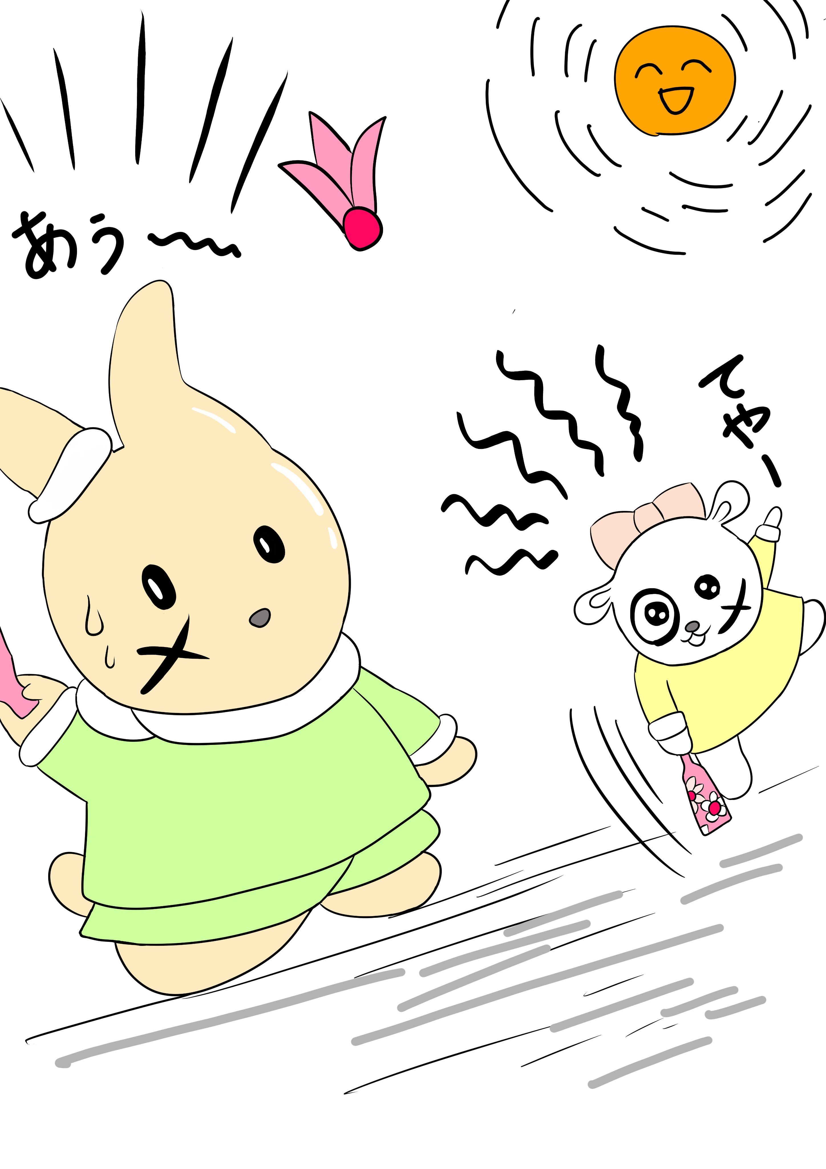 羽子板 Twitter Search Twitter