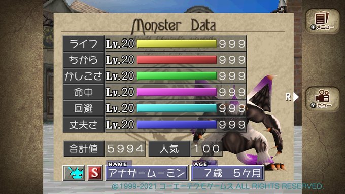 Nakaiさん がハッシュタグ Nintendoswitch をつけたツイート一覧 1 Whotwi グラフィカルtwitter分析