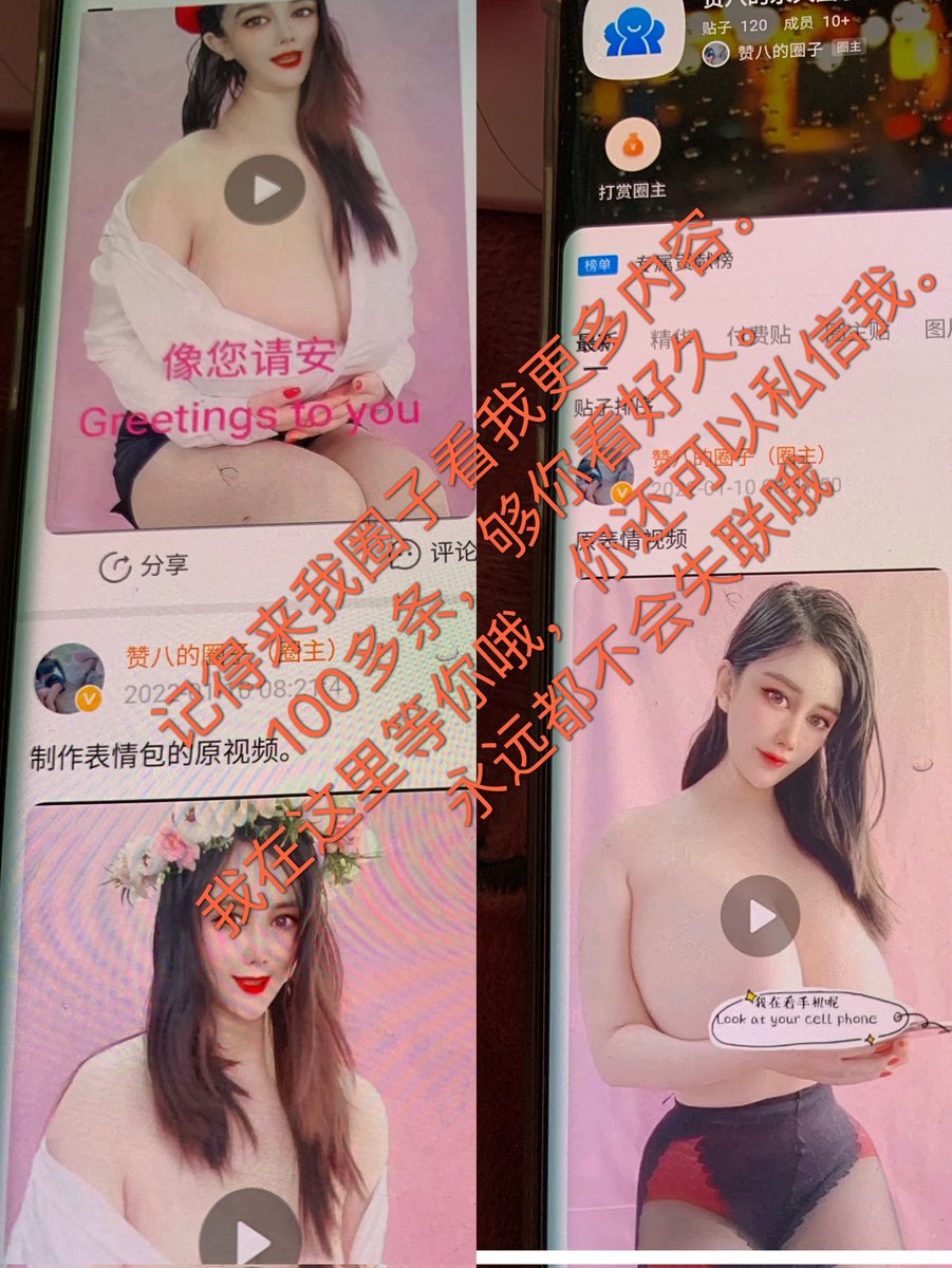 不加后悔，快点加入吧。男生女生都欢迎你。快来这里评论私信我吧。 https://t.co/y1pCjSHU7l