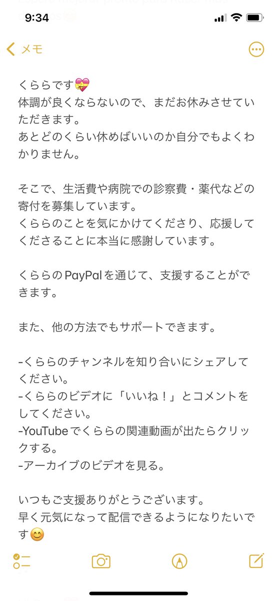 KillalaClara's tweet photo. 🌟Necesito tu ayuda
🌟サポートのお願い
🌟I need your help

Es un poco largo, pero espero que lo leas y lo consideres.

少し長い文章だけど読んで検討してほしいです。

It's a bit long, but I hope you'll read it and consider it.

💝PayPal
https://t.co/3JvwN1xPgI

#KillalaClara https://t.co/jjcPtEUEM9