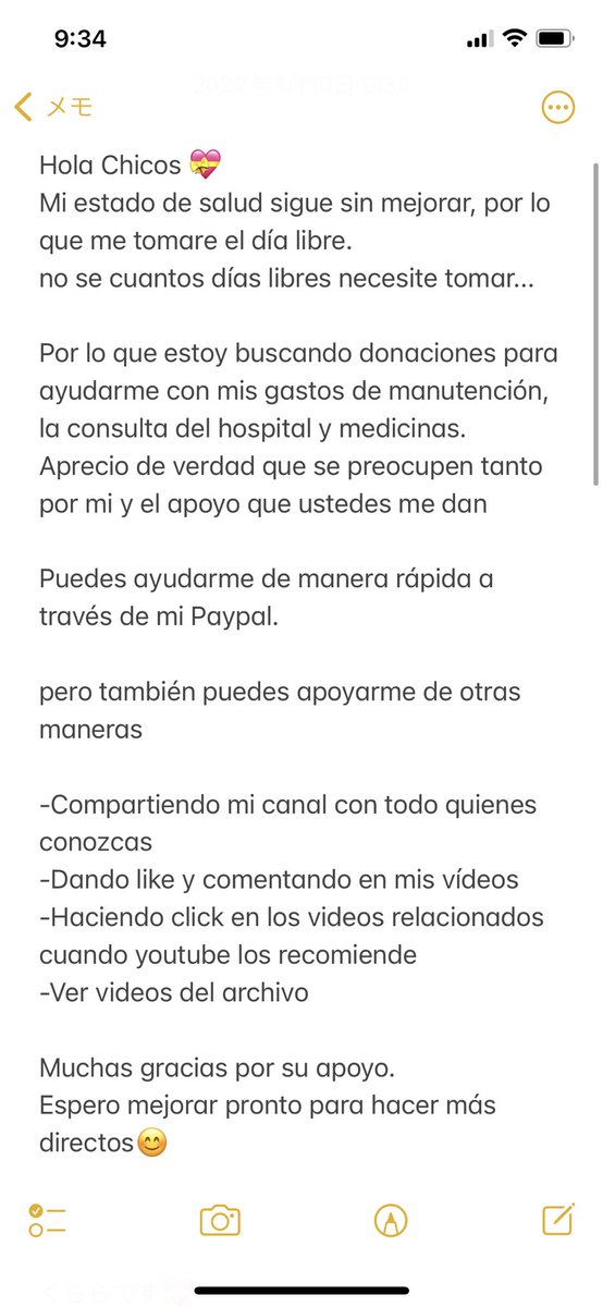 KillalaClara's tweet photo. 🌟Necesito tu ayuda
🌟サポートのお願い
🌟I need your help

Es un poco largo, pero espero que lo leas y lo consideres.

少し長い文章だけど読んで検討してほしいです。

It's a bit long, but I hope you'll read it and consider it.

💝PayPal
https://t.co/3JvwN1xPgI

#KillalaClara https://t.co/jjcPtEUEM9