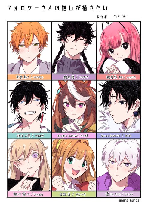 のりピーさま フォロワーさま値下げ☆ お待たせしました〜😘フォロワーさんの推し描くやつです